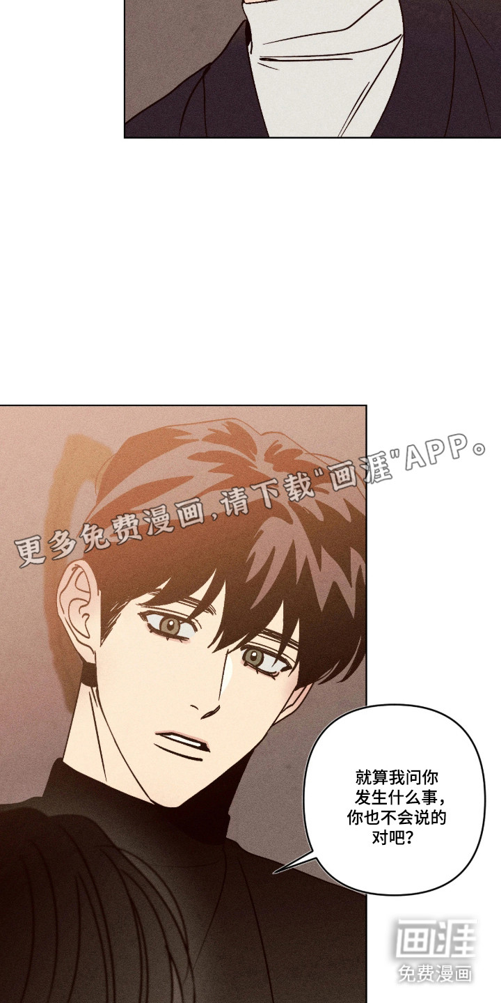 第36话11