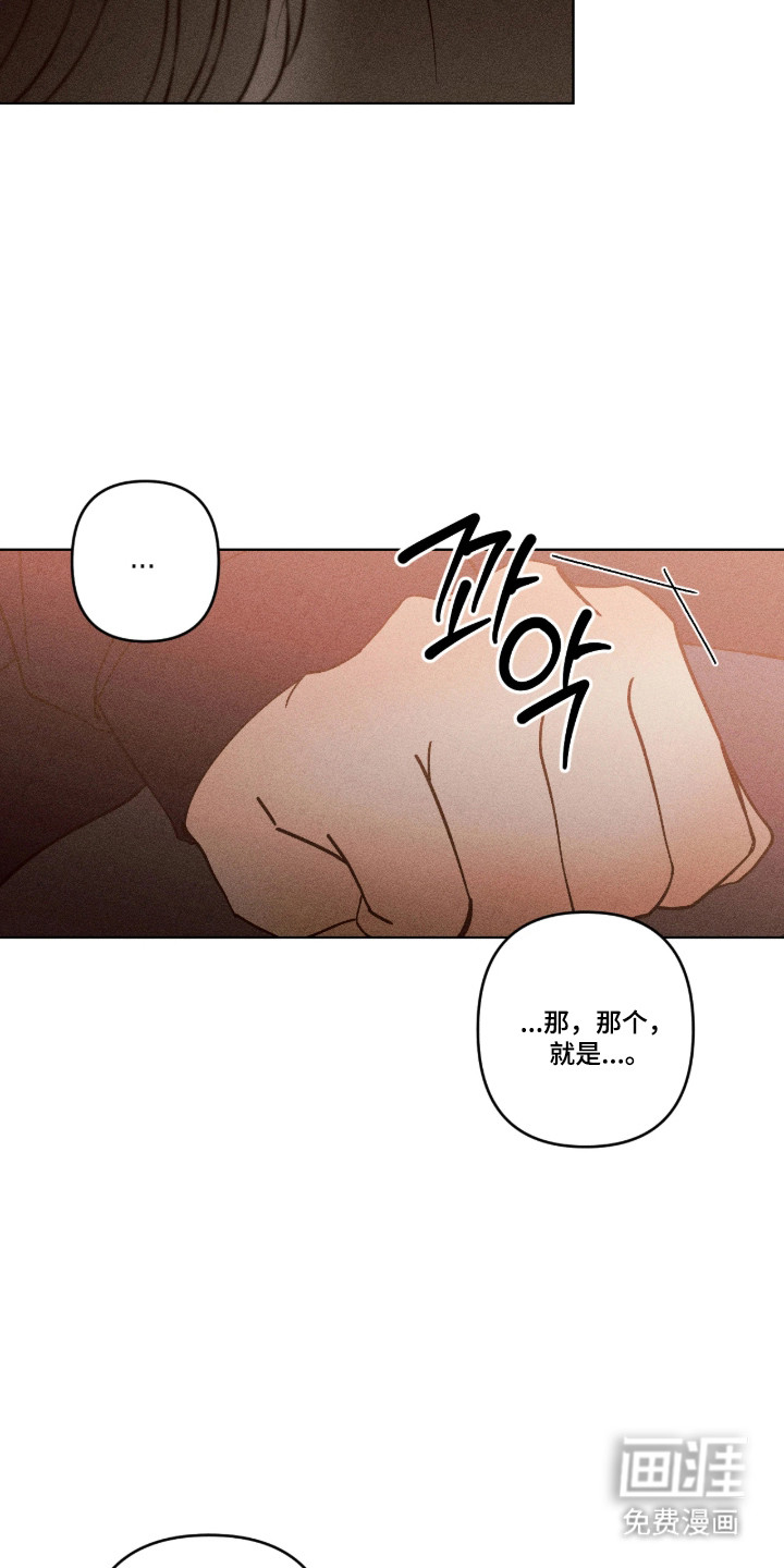 第36话12
