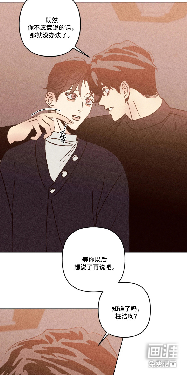 第36话13