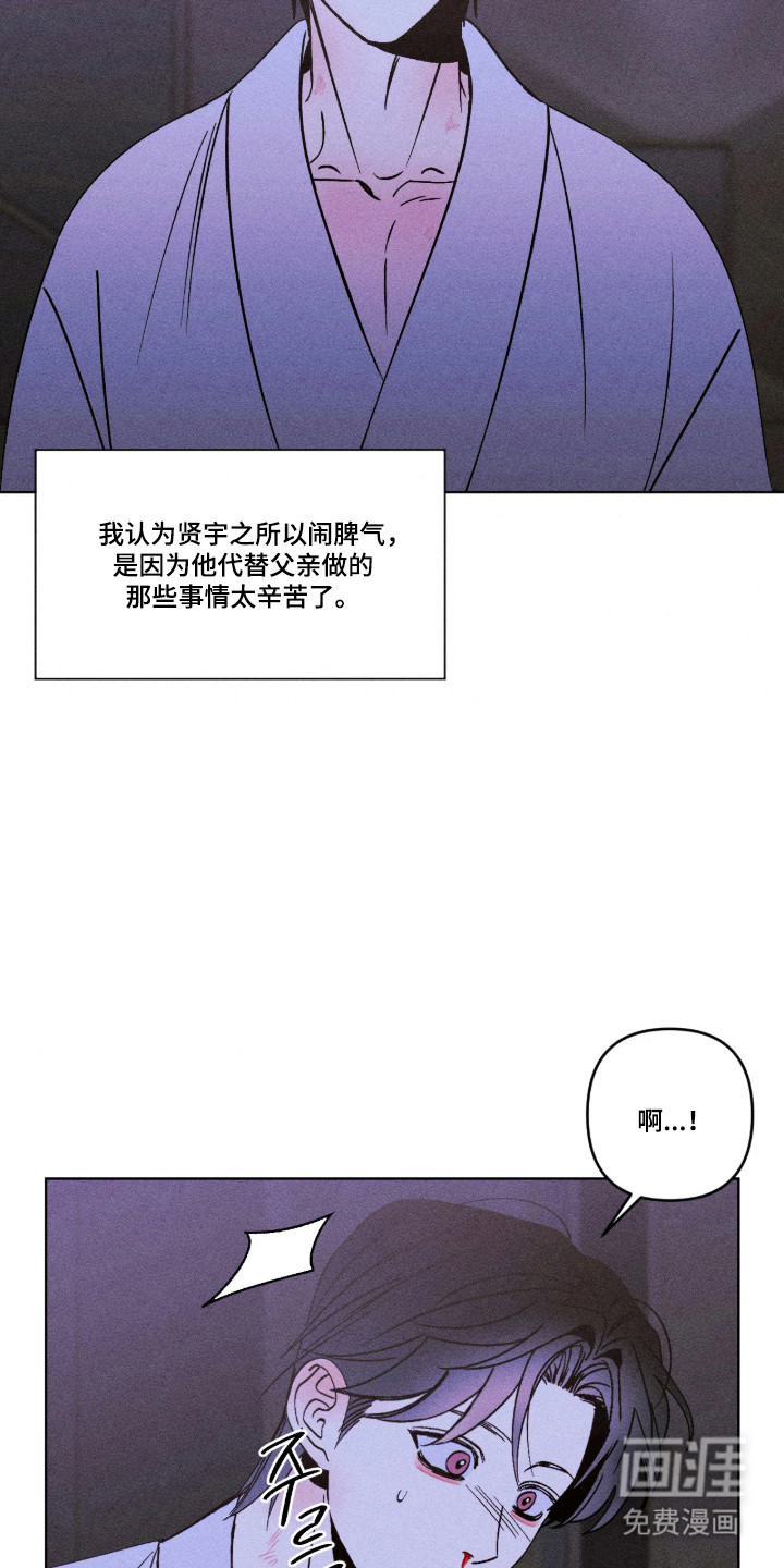 第36话2