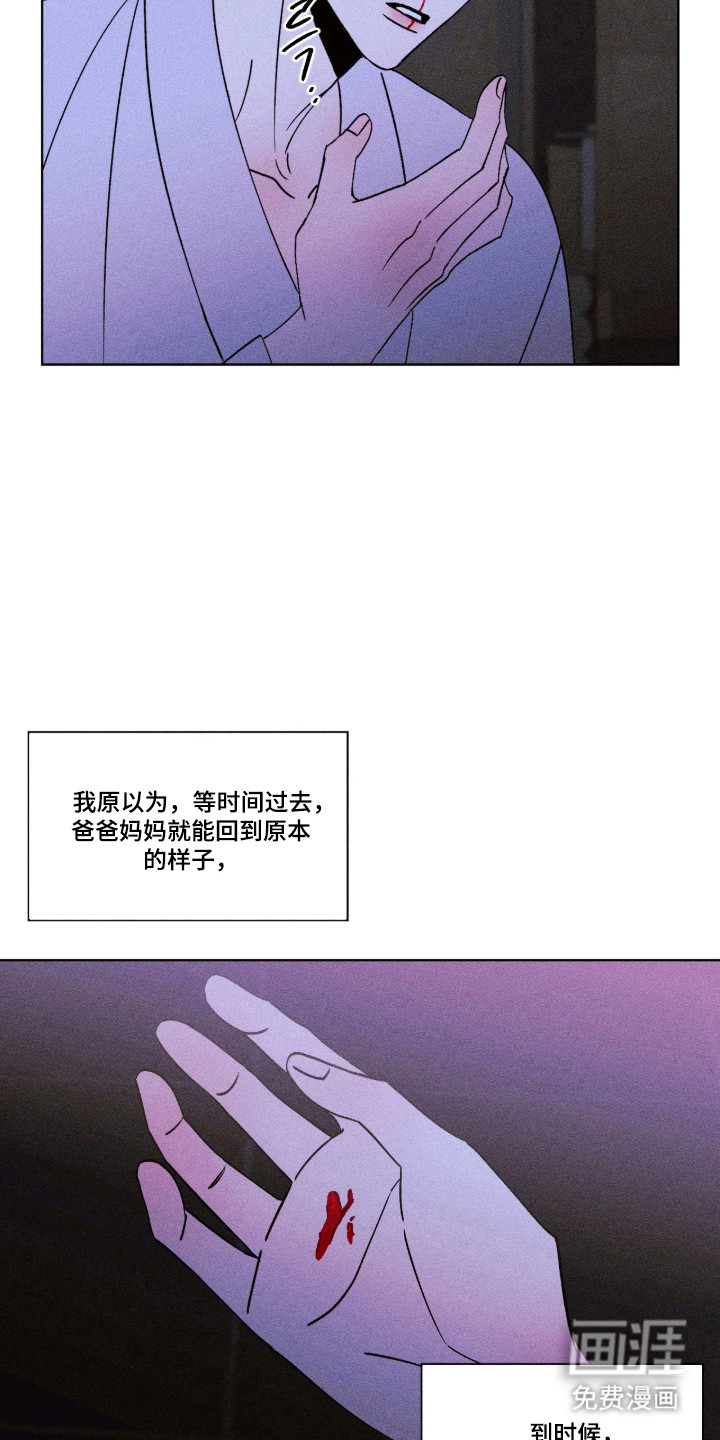第36话3
