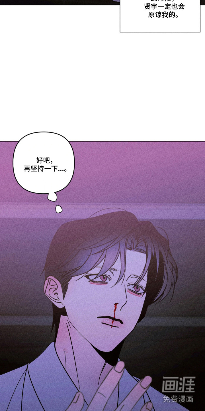 第36话4