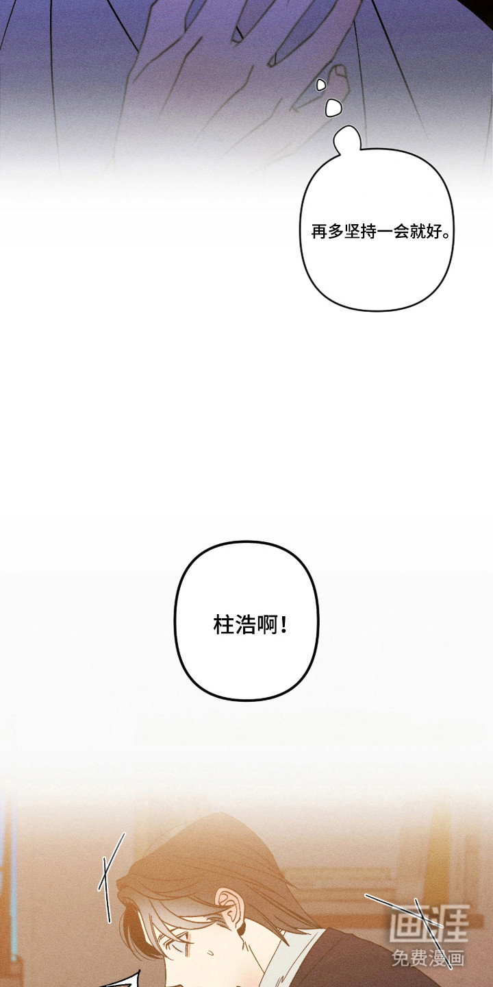 第36话5