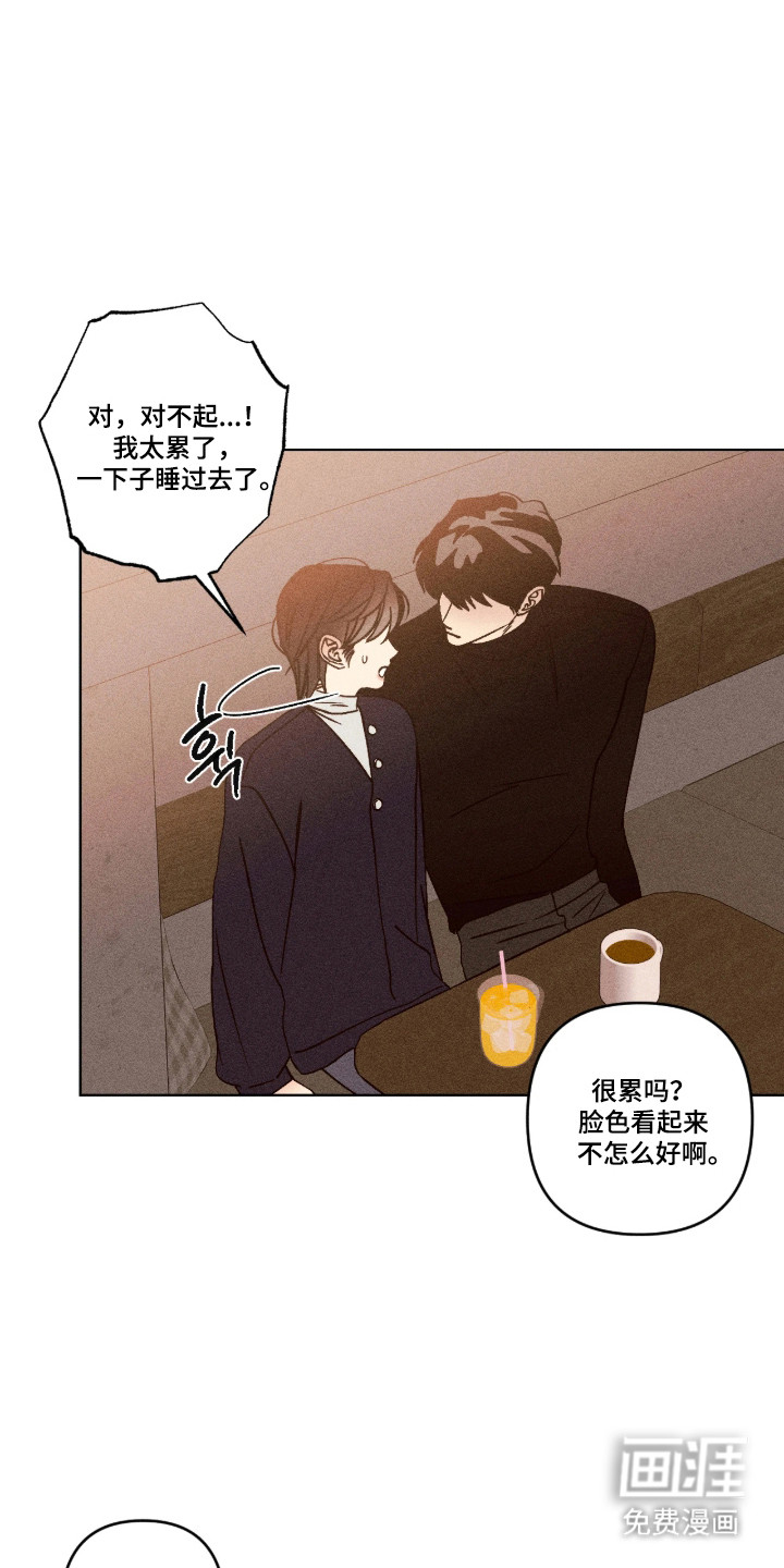 第36话7