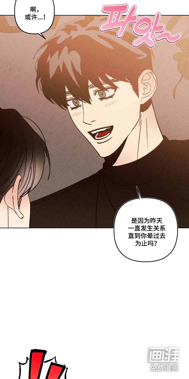 第36话8