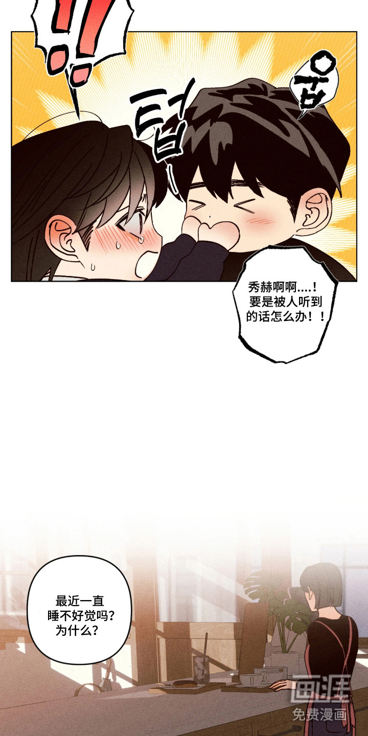 第36话9