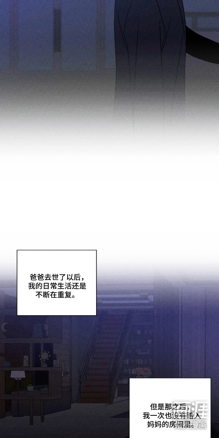 第39话10