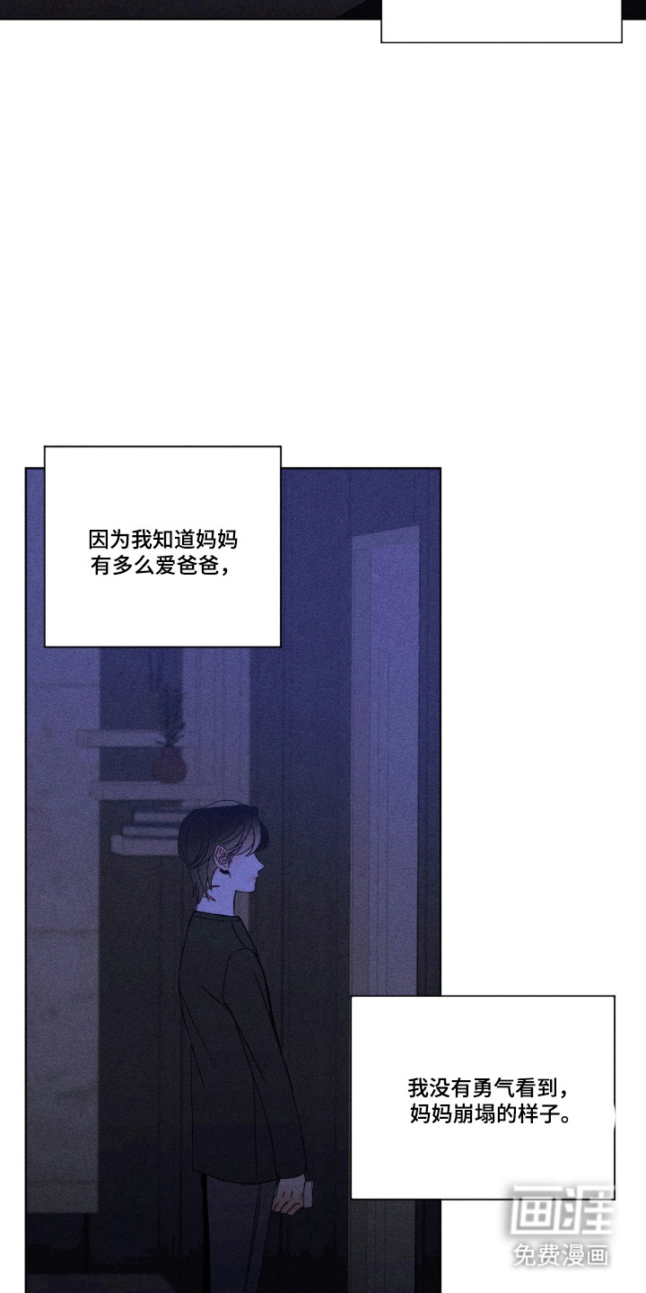 第39话11