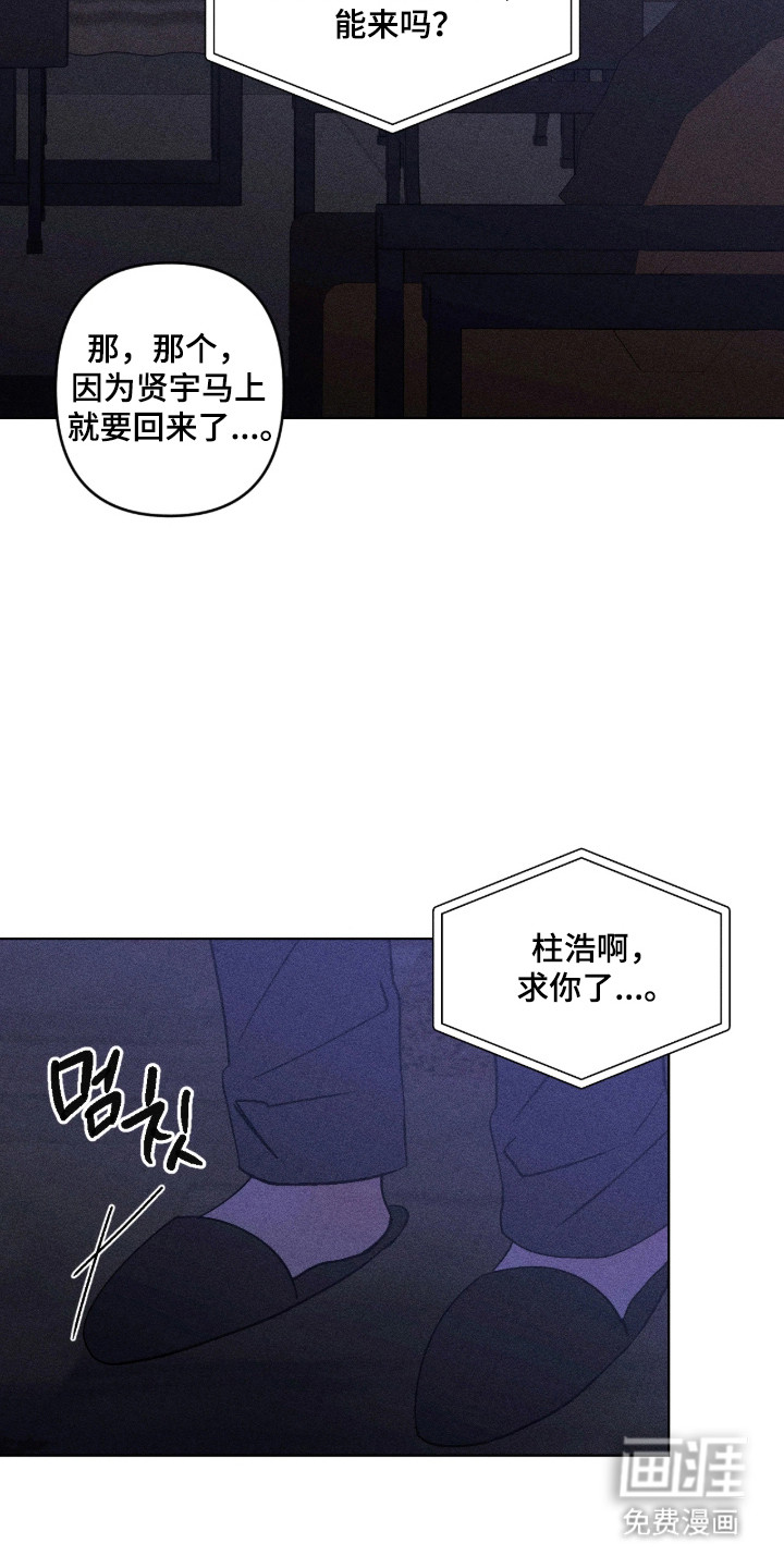 第39话18