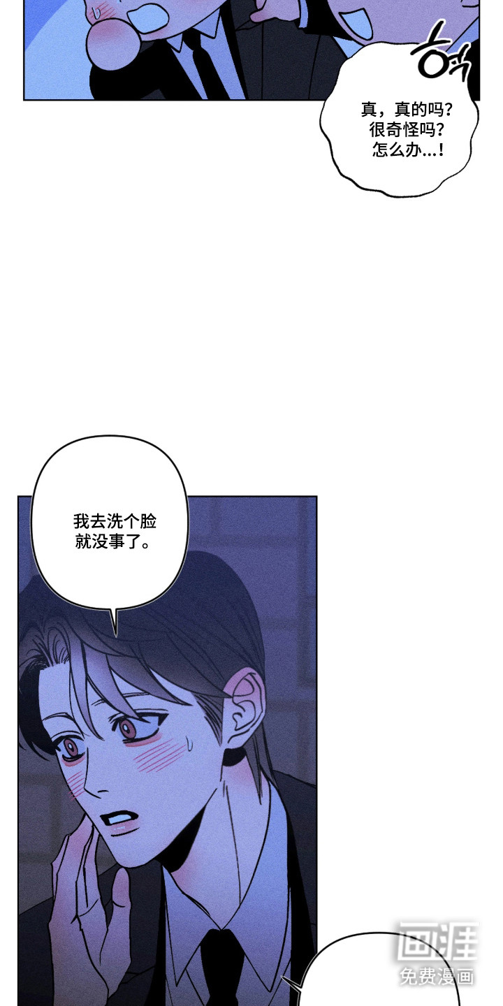 第39话2