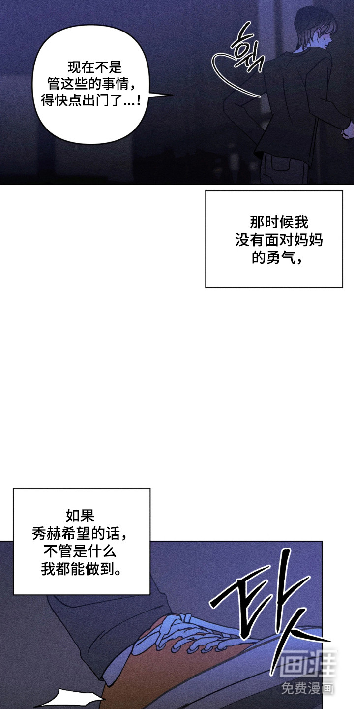 第39话24