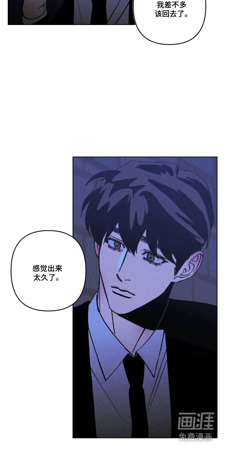 第39话3