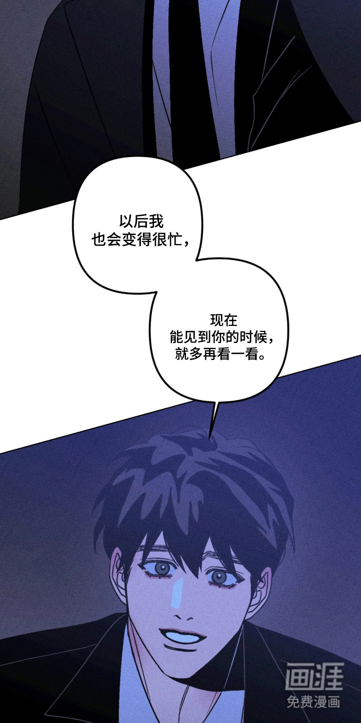 第39话8
