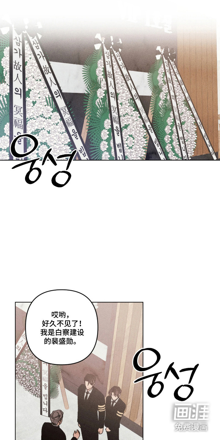 第38话0