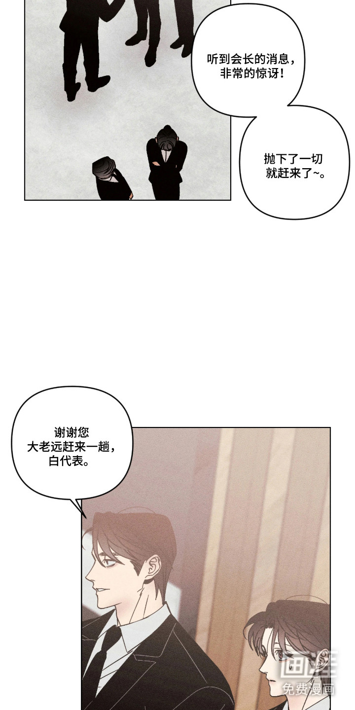 第38话1