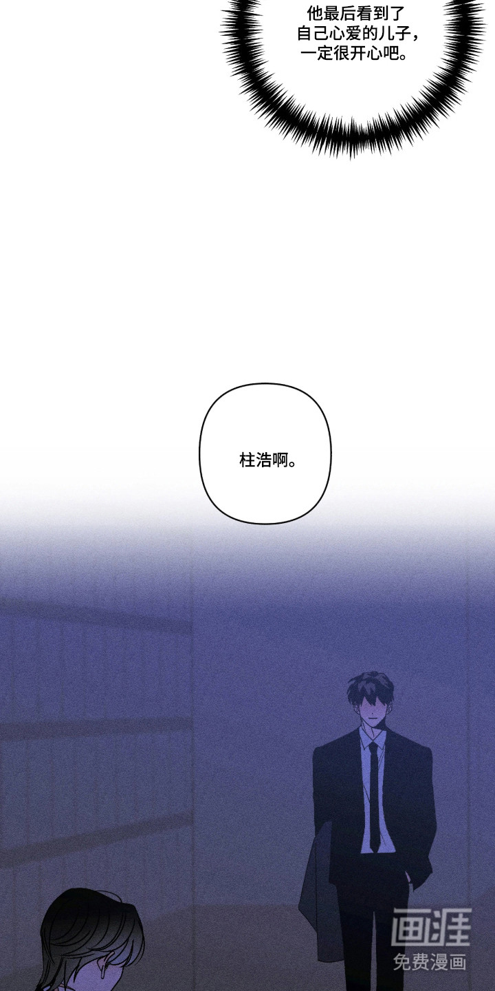 第38话10