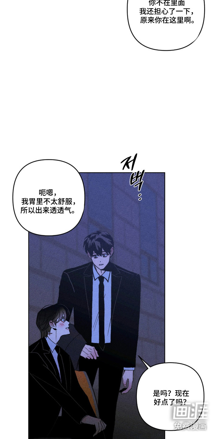 第38话12