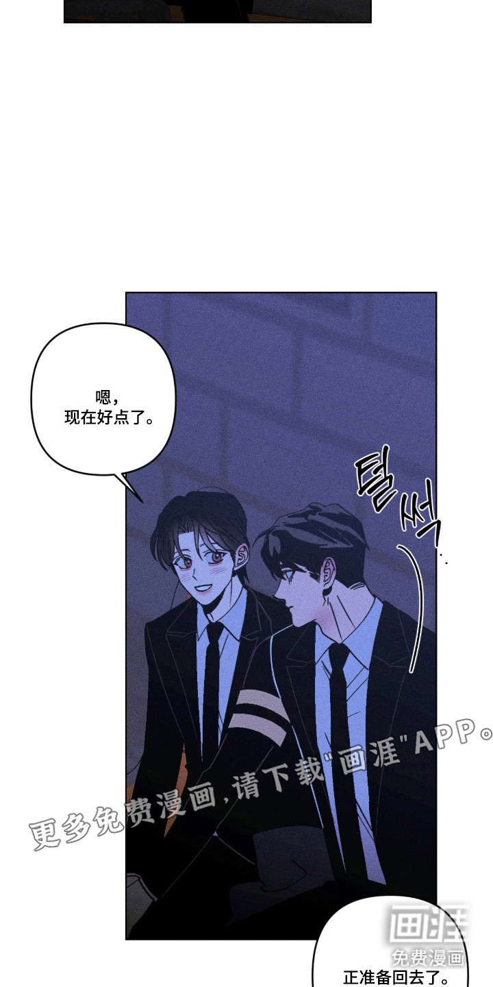 第38话13