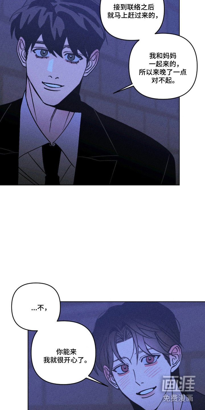 第38话15