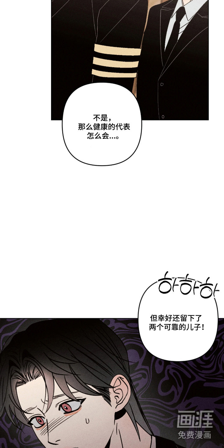 第38话2