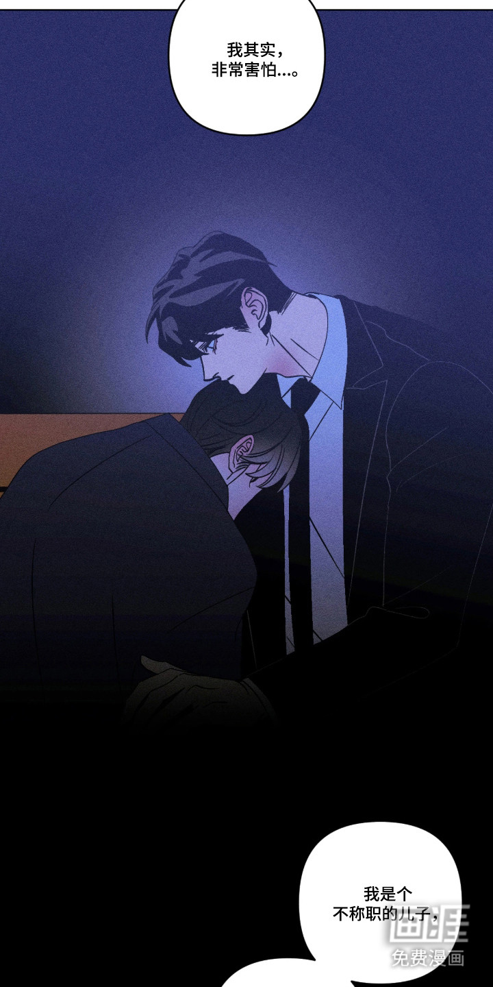 第38话23
