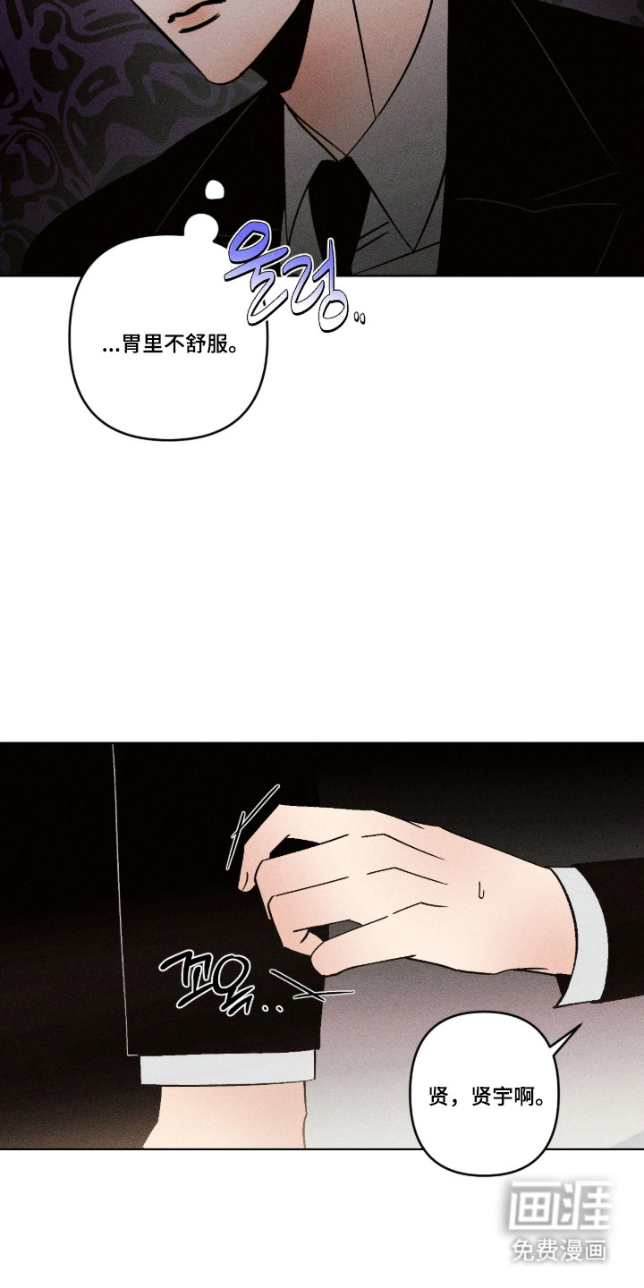 第38话3