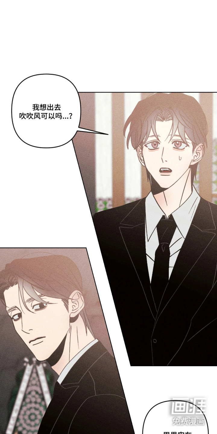第38话4