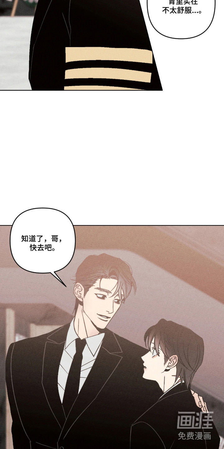 第38话5