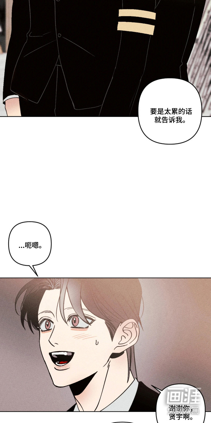 第38话6