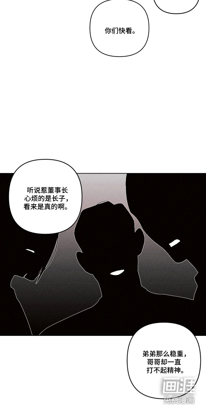 第38话7