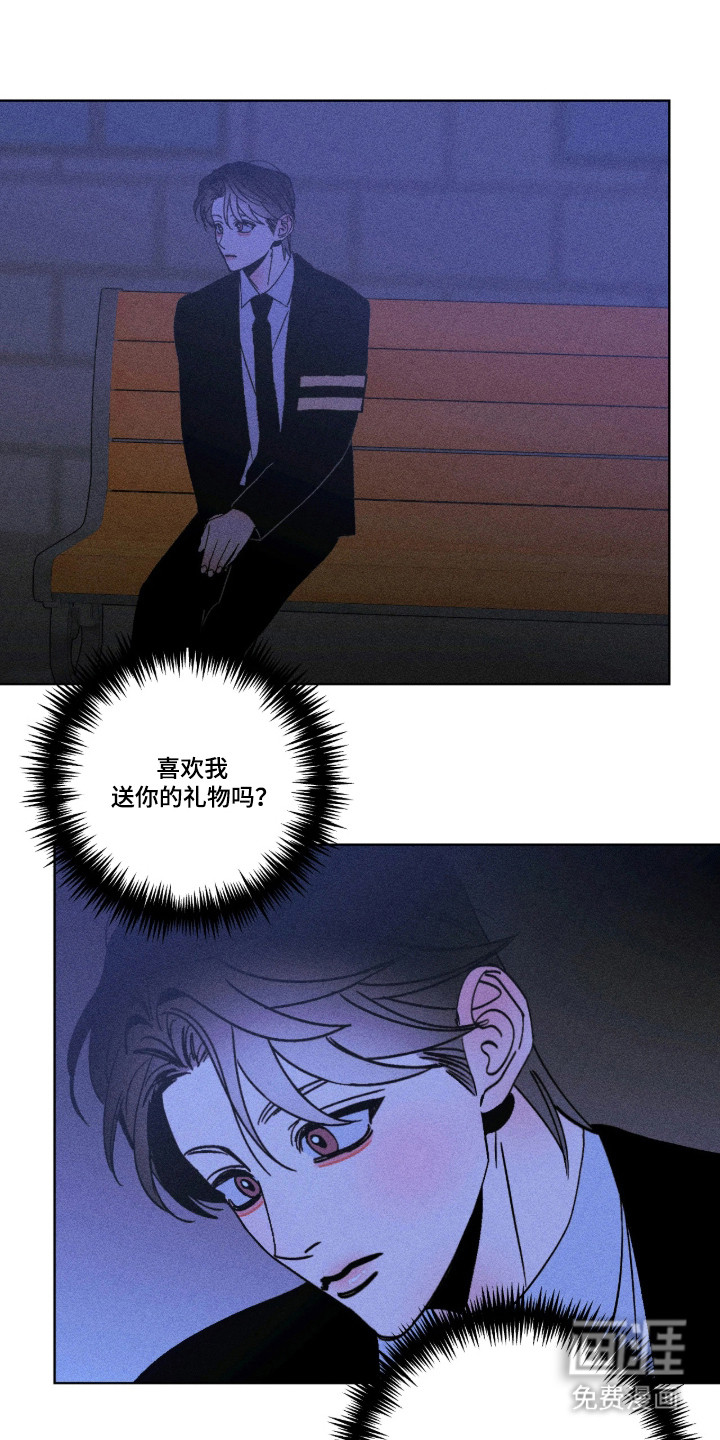 第38话9