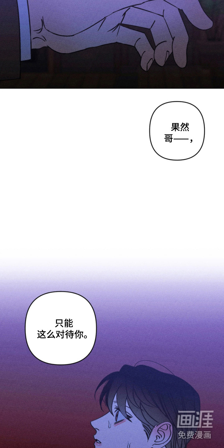 第42话12