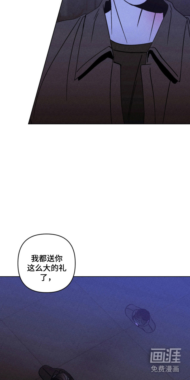 第42话6
