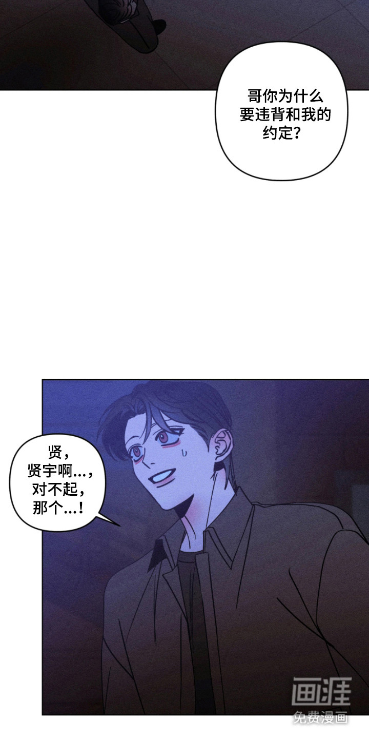 第42话7