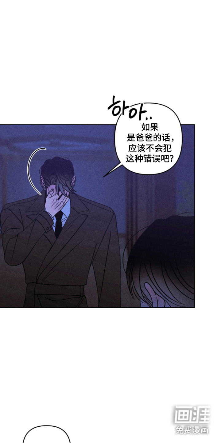 第42话8