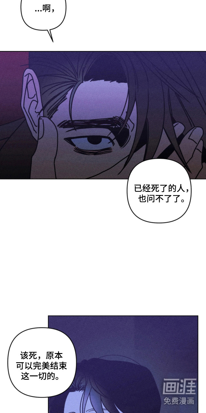 第42话9