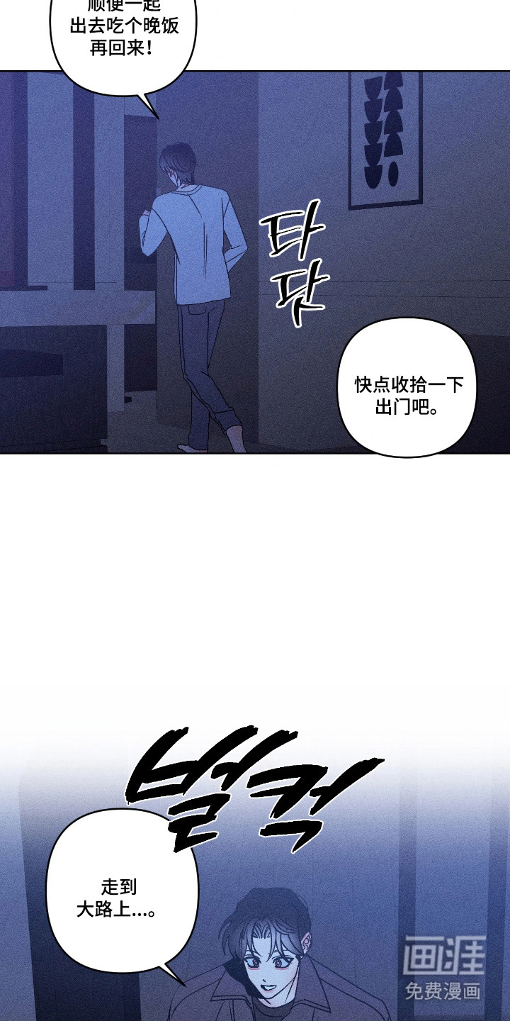 第41话12