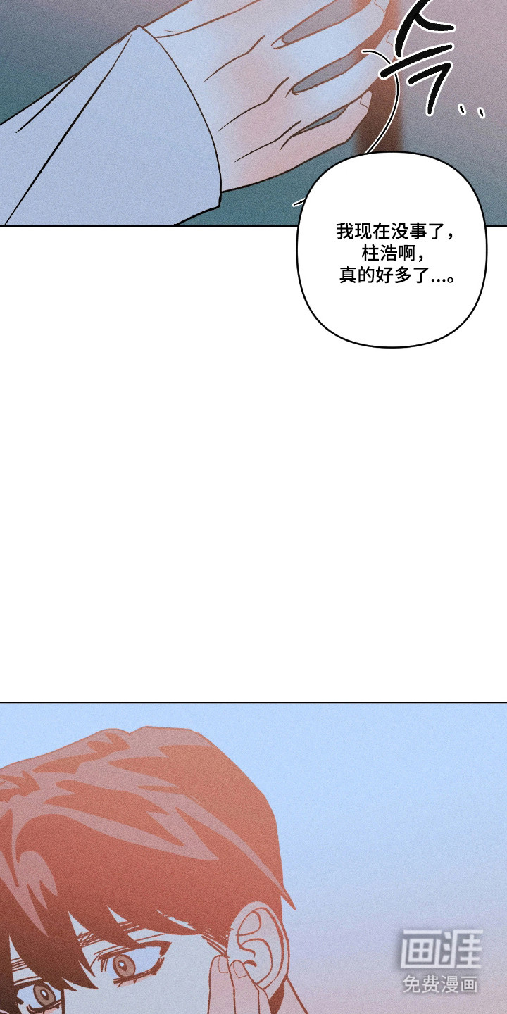 第41话6