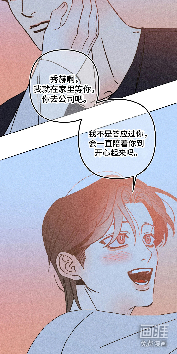 第41话7