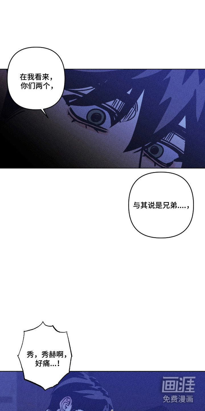 第40话12