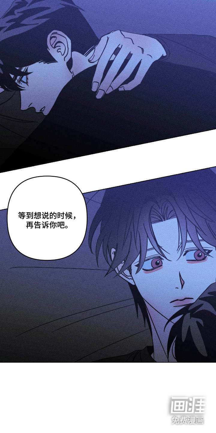 第40话2