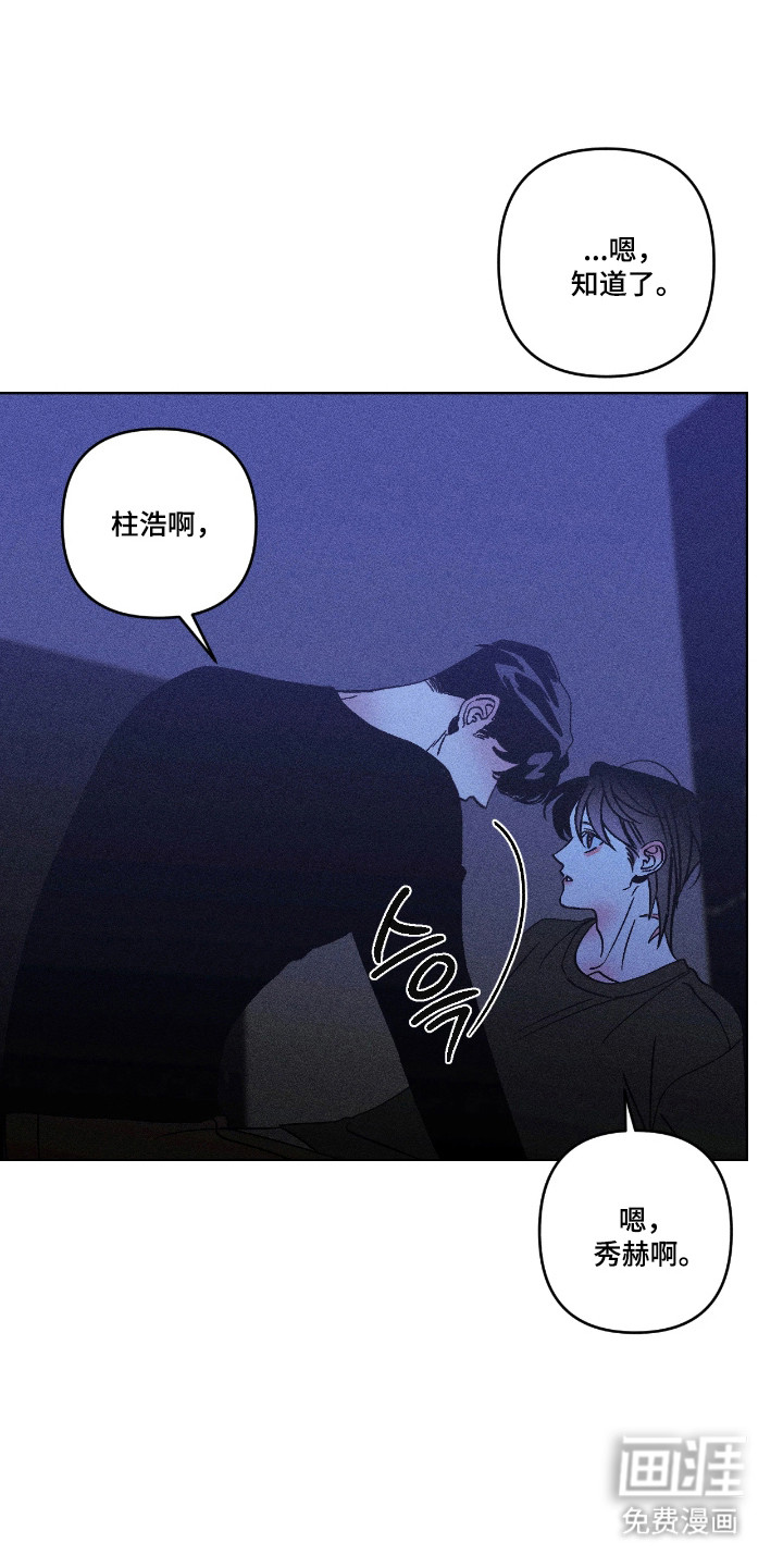 第40话3