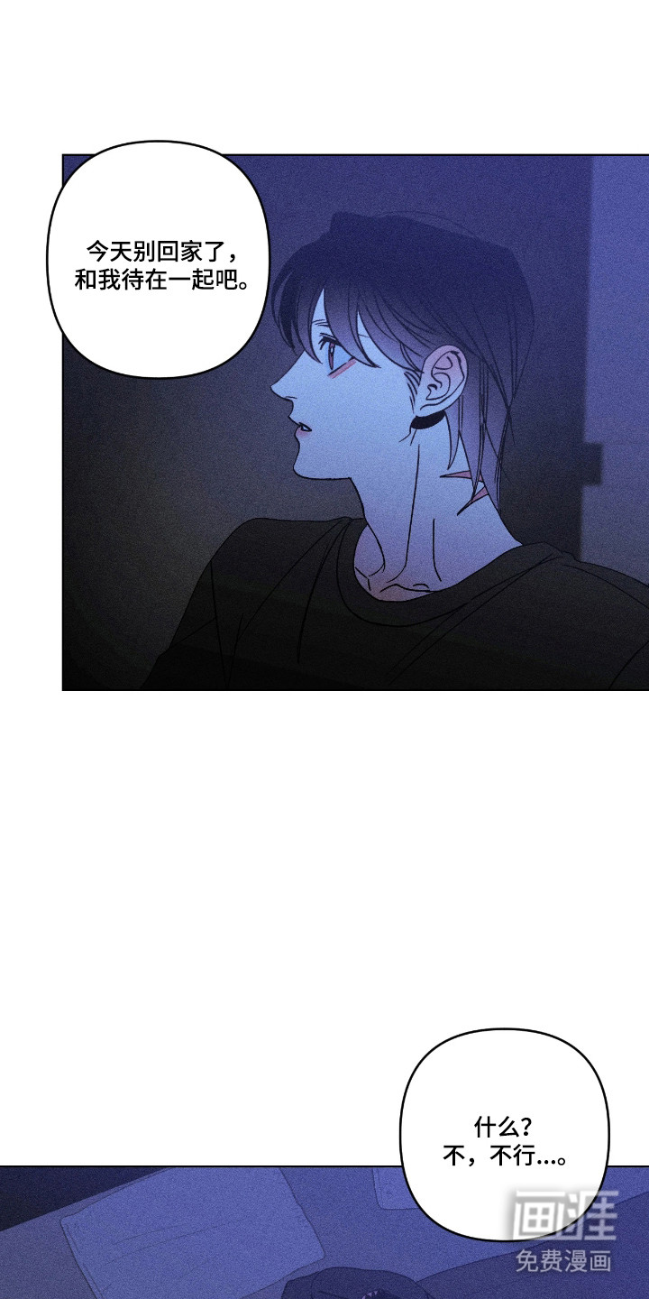 第40话4