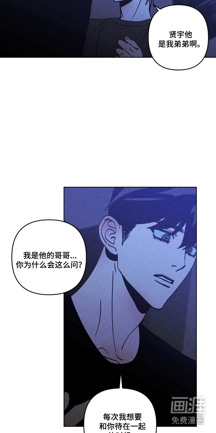 第40话8