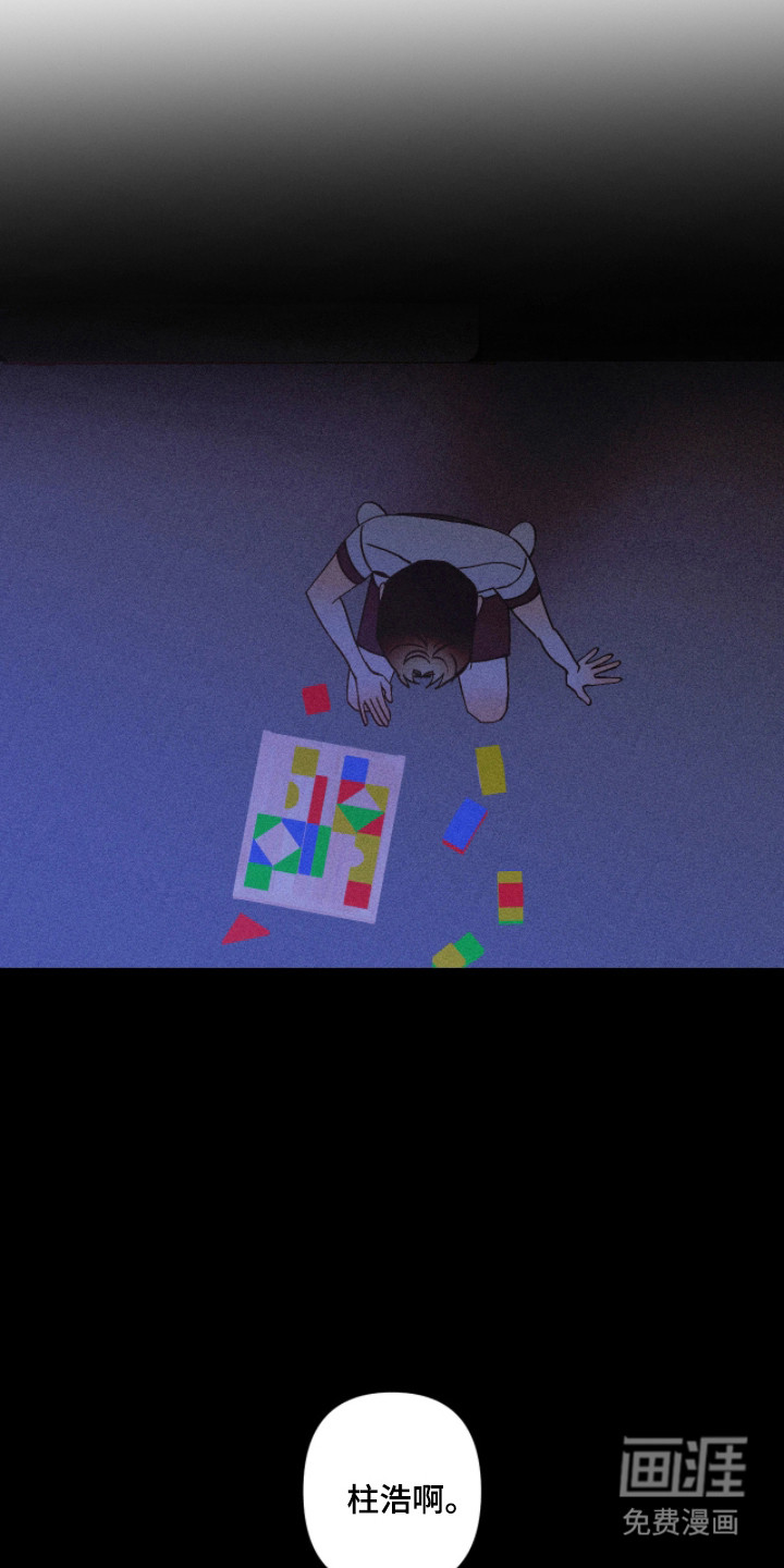 第46话13
