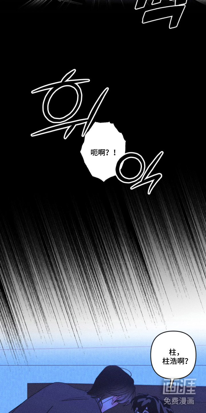 第46话2