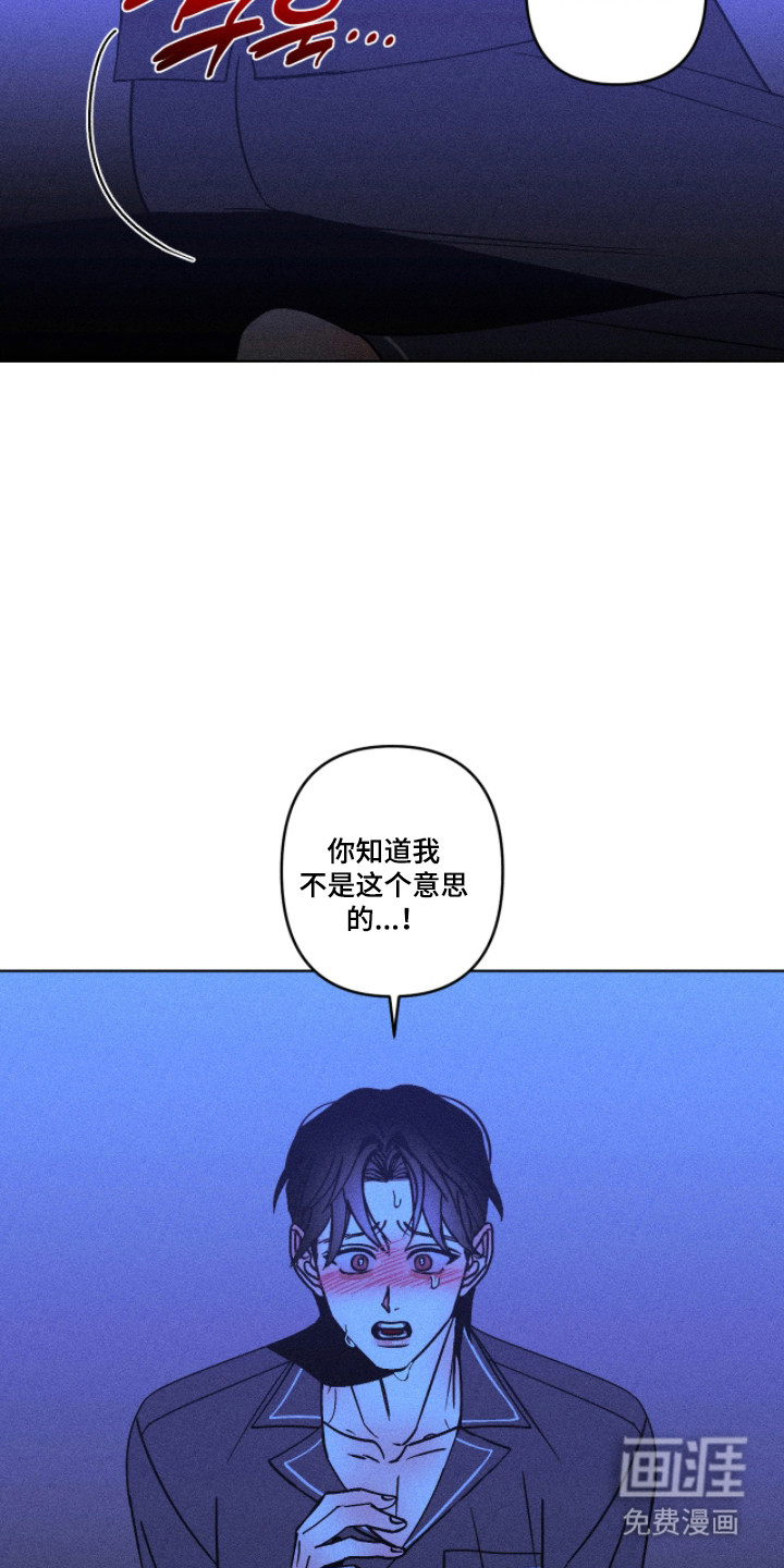 第46话7