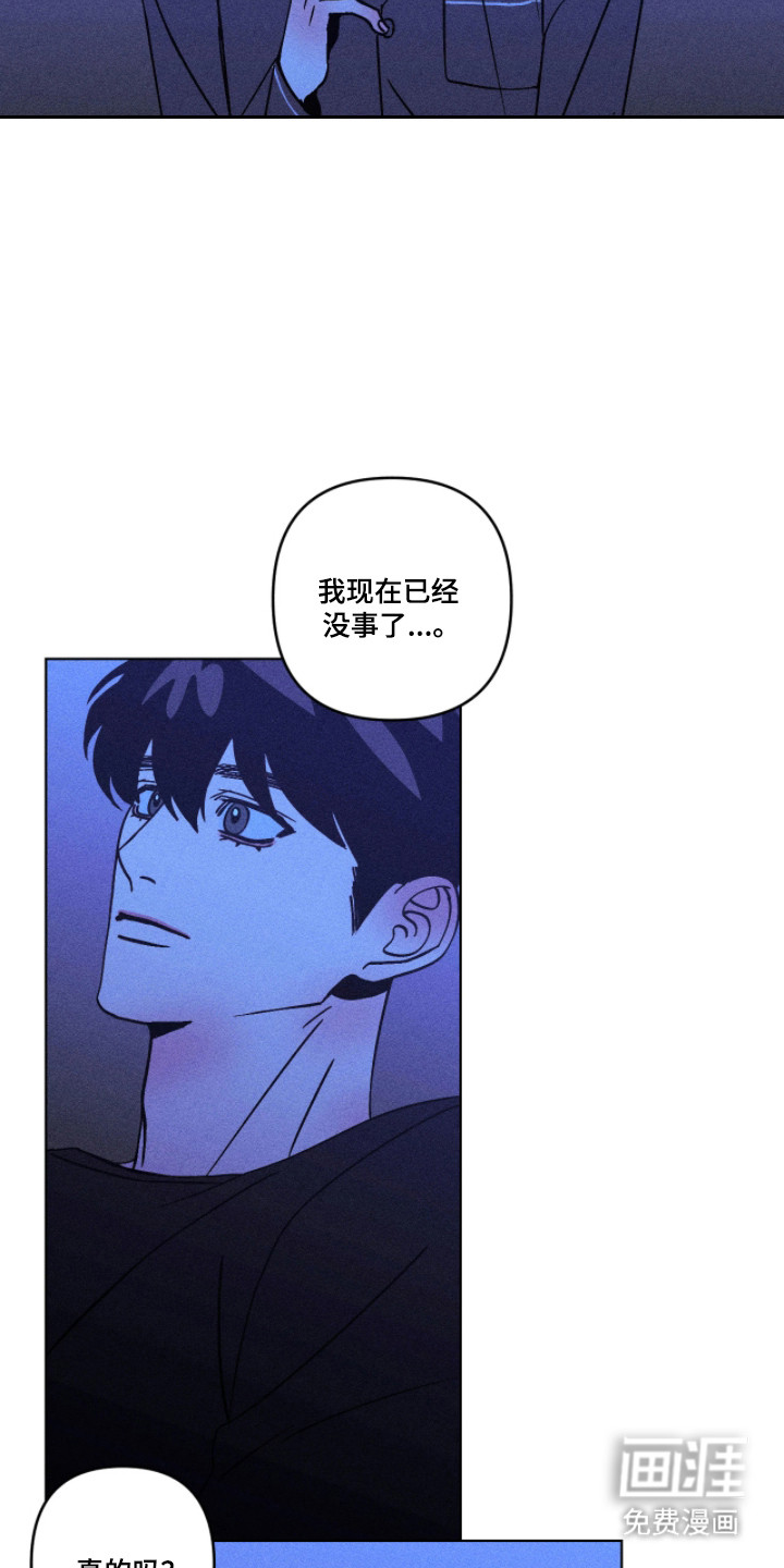 第46话8
