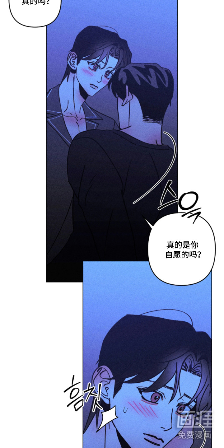 第46话9