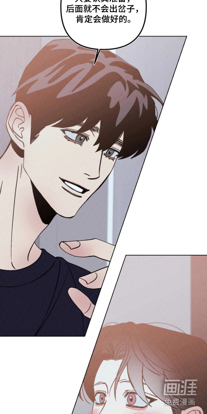 第45话10